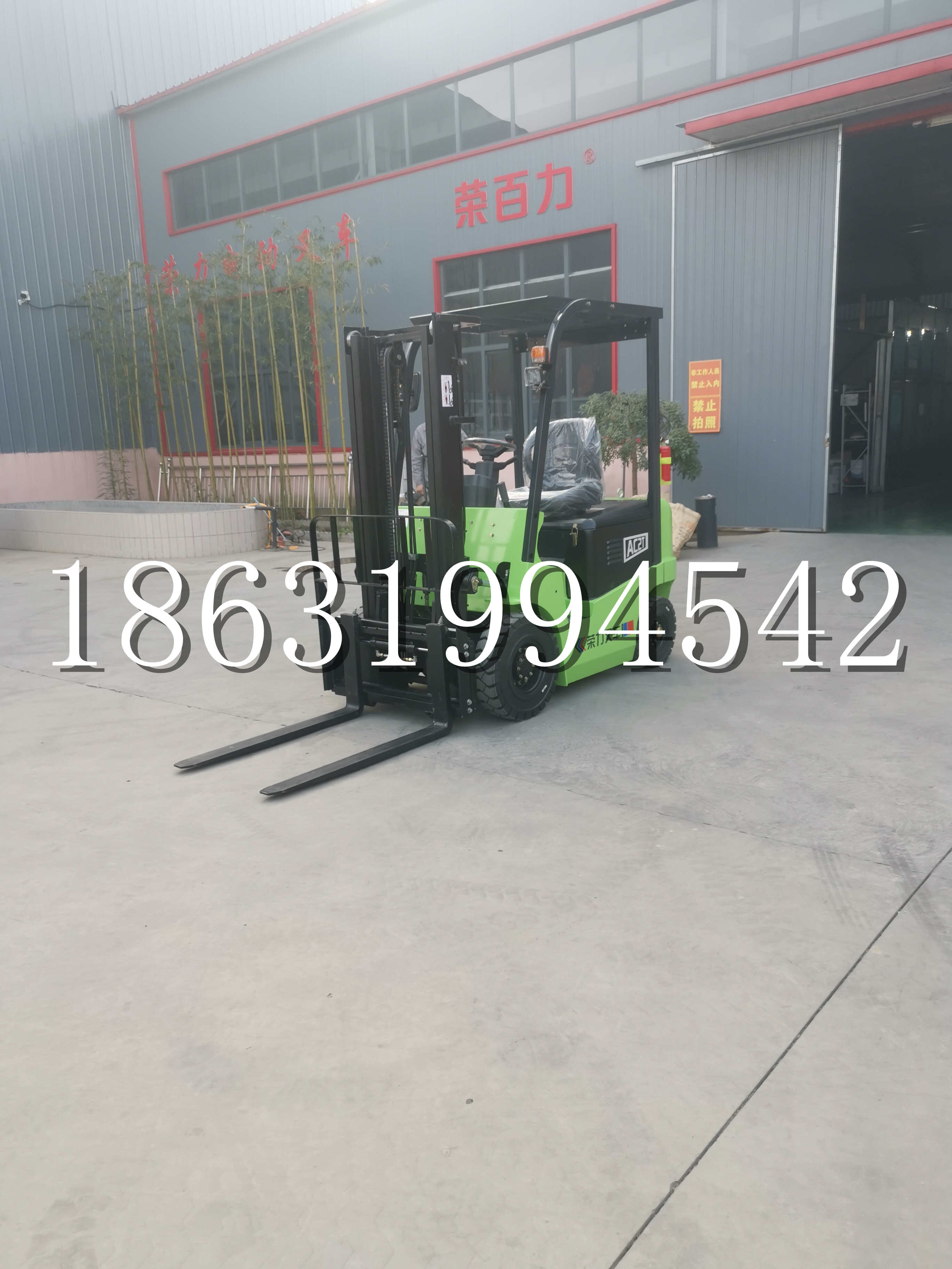 白玉县优程2.5吨站驾式全电动液压搬运车3吨电动叉车锂电池托盘铲车地牛